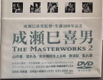 成瀬巳喜男 THE MASTERWORKS 1〈5枚組〉 81m0r9Dq1uL.jpg